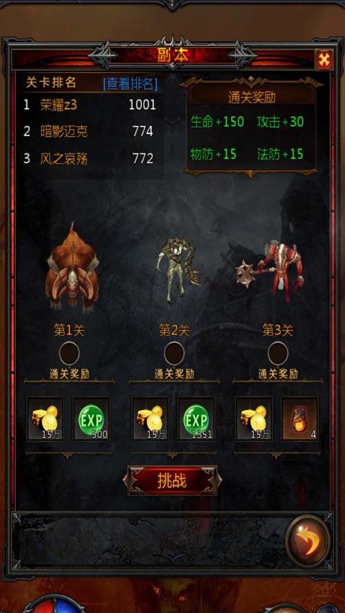 《追光者》热播，罗云熙在剧中的造型如何？游戏画面