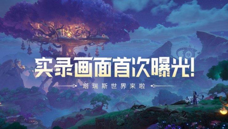 寻找丢失物品