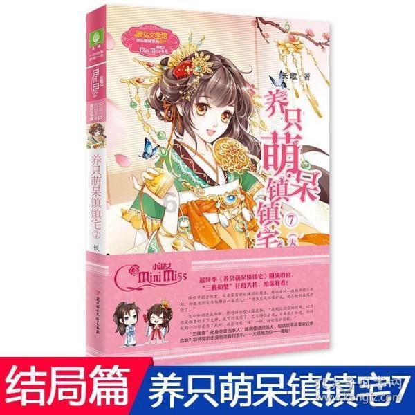 咖啡厅找不同
