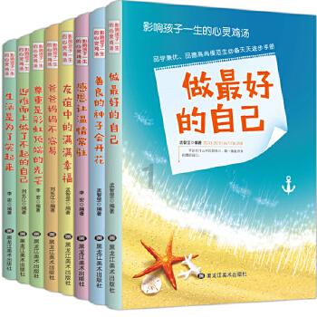 探索神秘小屋3