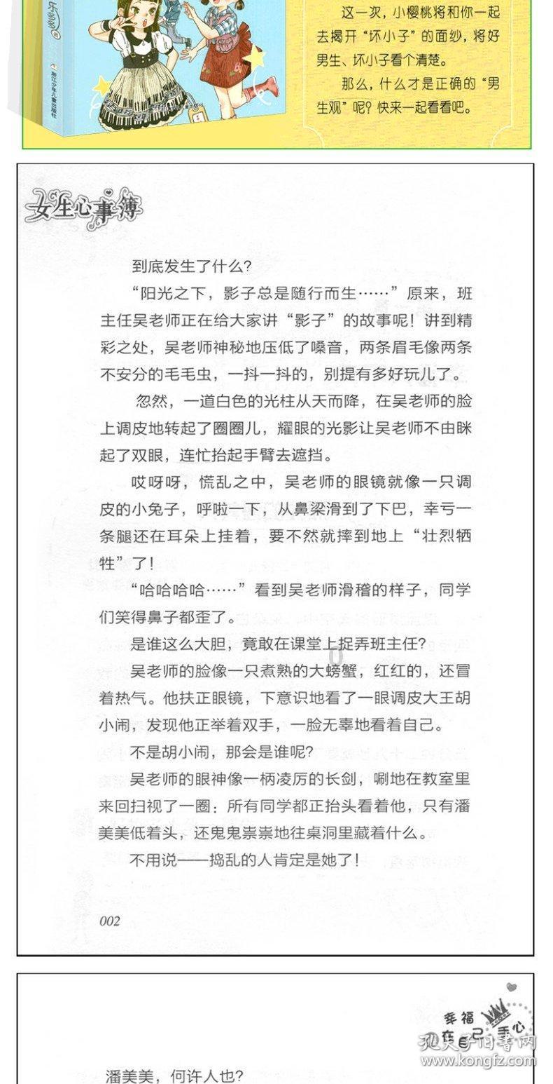 最后一站