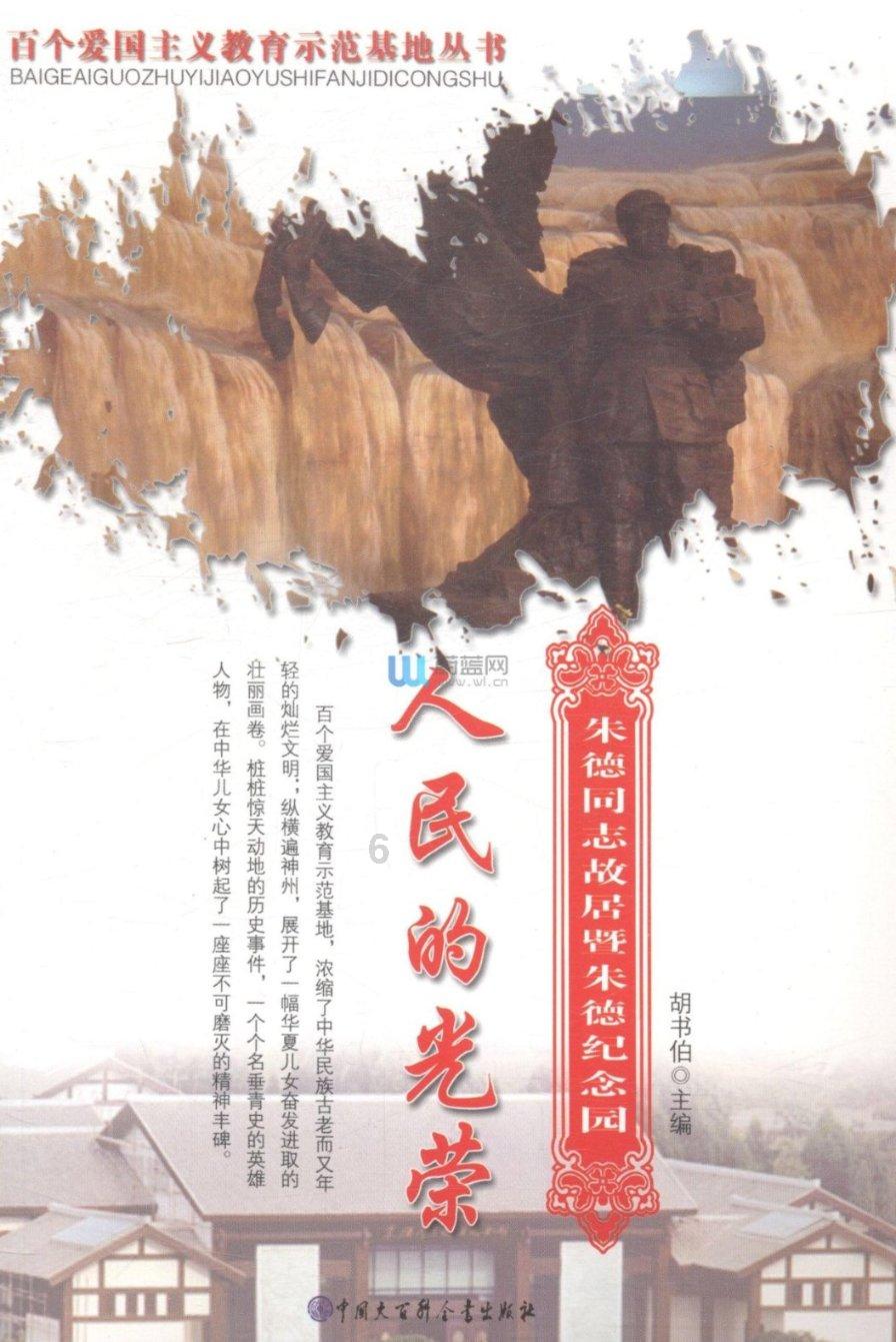塞尔达：荒野之息