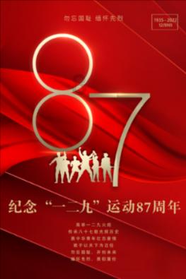 天下手游