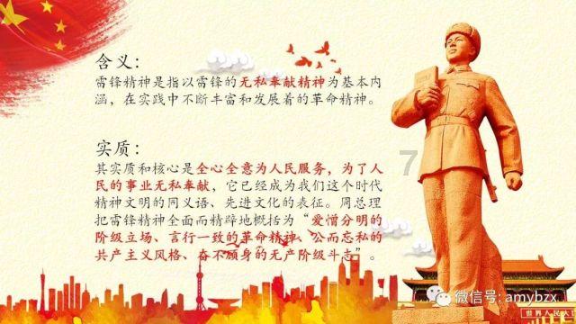 绘真·妙笔千山