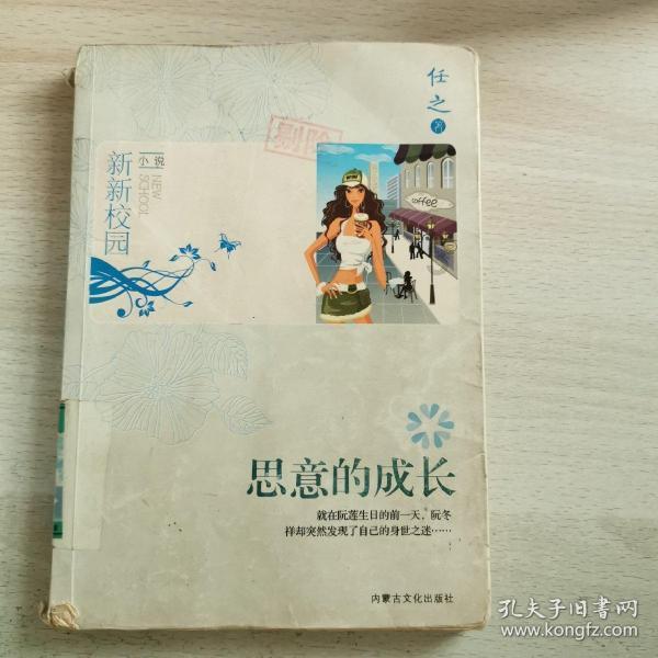 虞书欣司机高速应急车道倒车，警方成立工作专班调查：系北京五环路