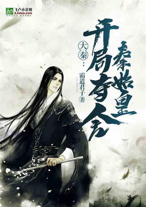 万词王