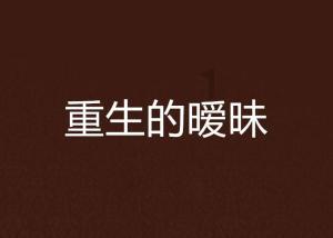 谈凤霞：温柔的童年想象与气象